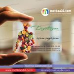 diyetisyen-seffaf-kartvizit-06