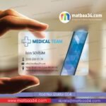 doktor-seffaf-kartvizit-04