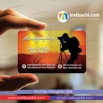 fotografci-seffaf-kartvizit-08jpg